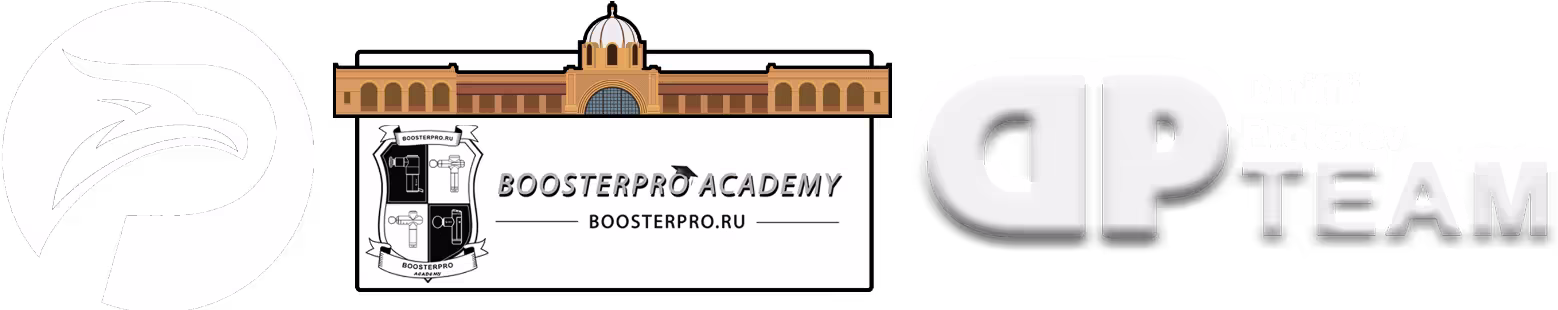 BoosterPro
