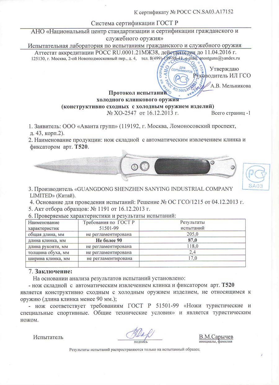 чибис чибис.jpg