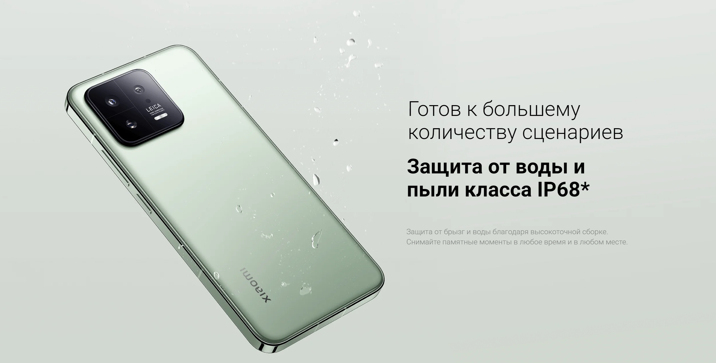 Смартфон Xiaomi 13 купить в Перми