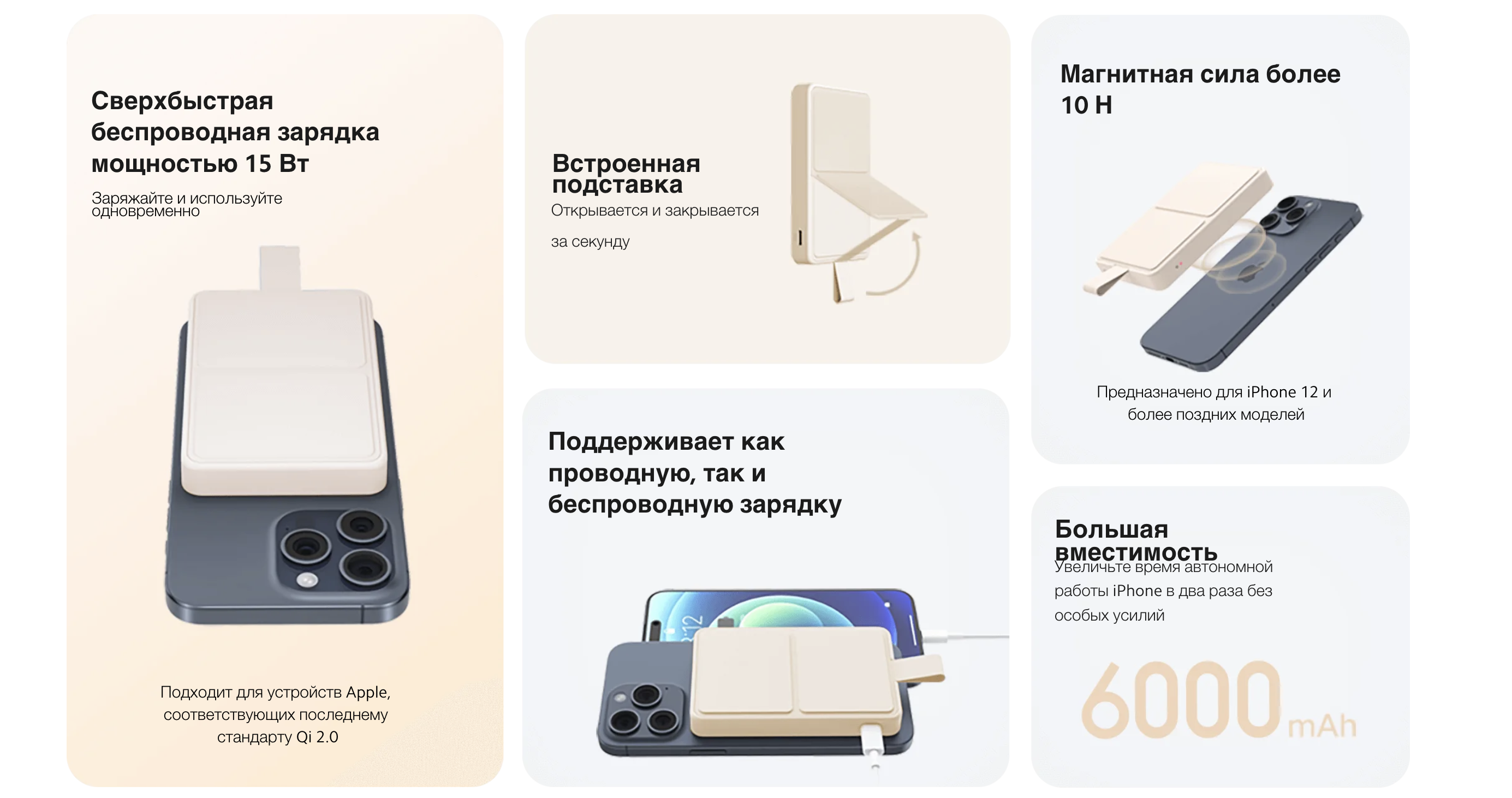 powerbank 9.png