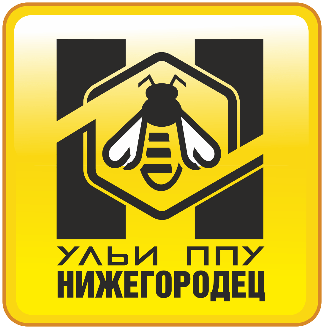 Улей ППУ Нижегородец
