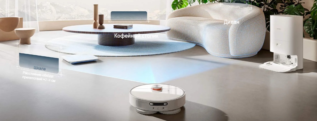 Робот-пылесос Xiaomi Mijia Robot Vacuum X10 Plus (BHR6363EU)-описание-5 Робот-пылесос Xiaomi Mijia Robot Vacuum X10 Plus (BHR6363EU)-описание-5.jpeg