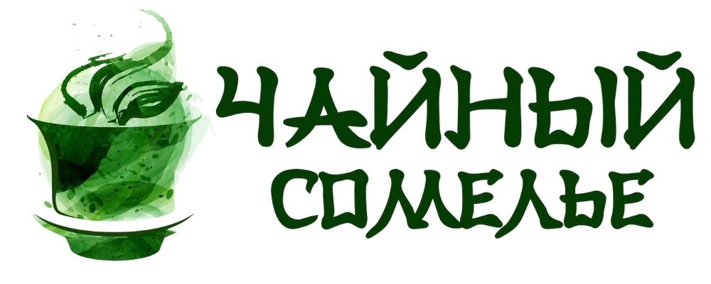 Чайный сомелье