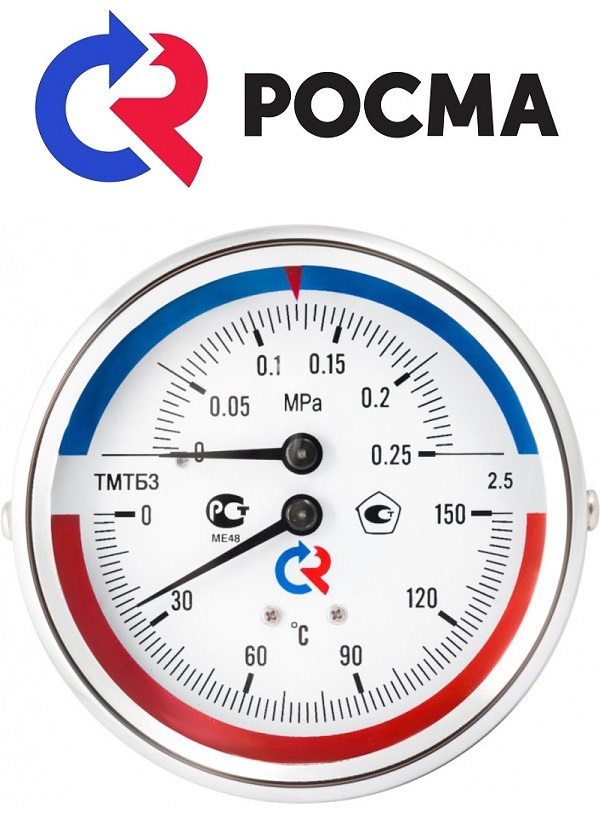 Росма