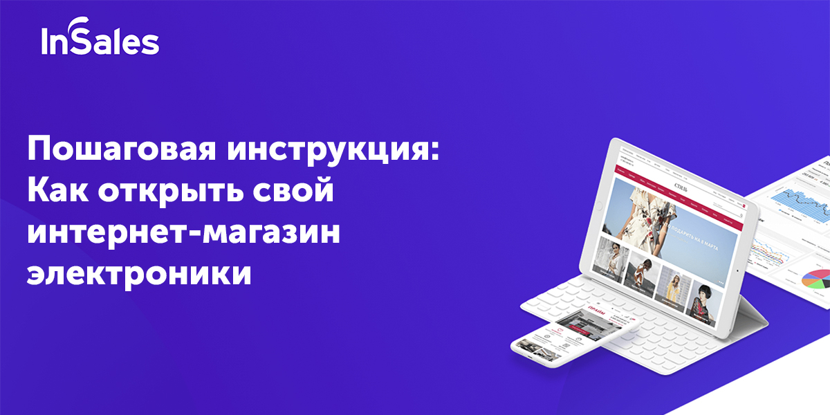 Интернет магазин самида интернет магазин семян в красноярске