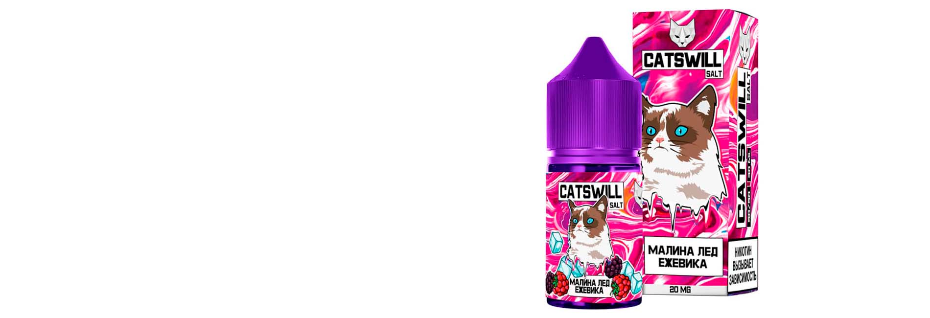 CATSWILL Salt 2% серия на каждый день по доступной цене CATSWILL Salt 2% серия на каждый день по доступной цене