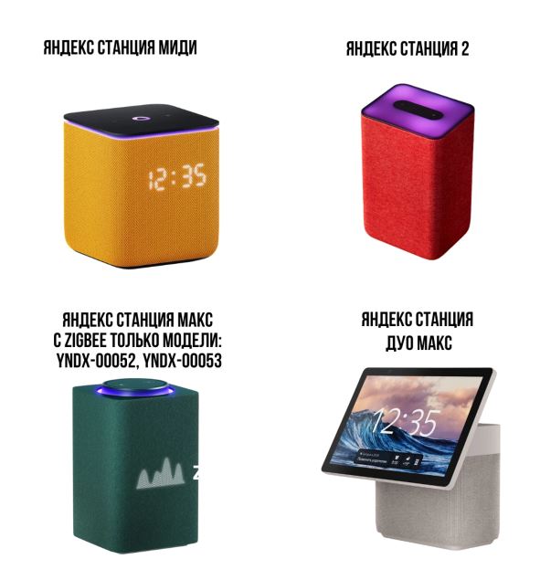Снимок.JPG