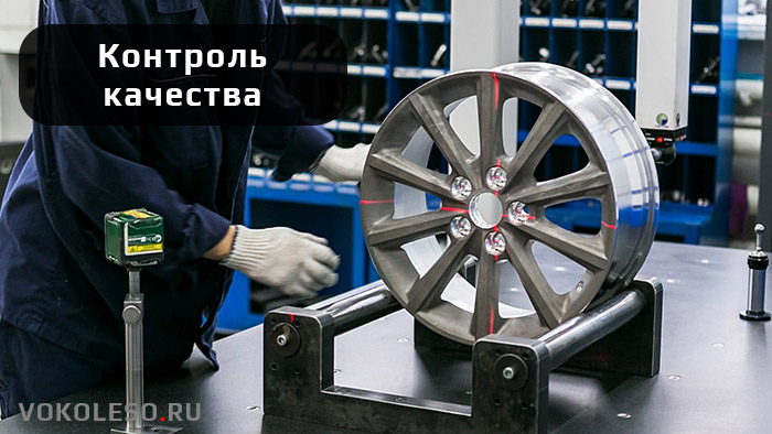 База_Знаний_Литые_диски_12.jpg