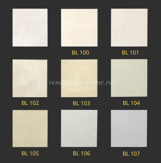 KRASKA-SHELK-BELLISSIMO-ARCOBALENO-KATALOG 1.png