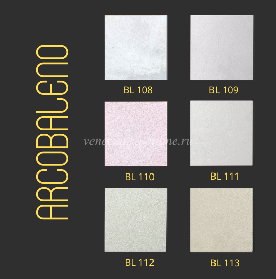 KRASKA-SHELK-BELLISSIMO-ARCOBALENO-KATALOG 2.png