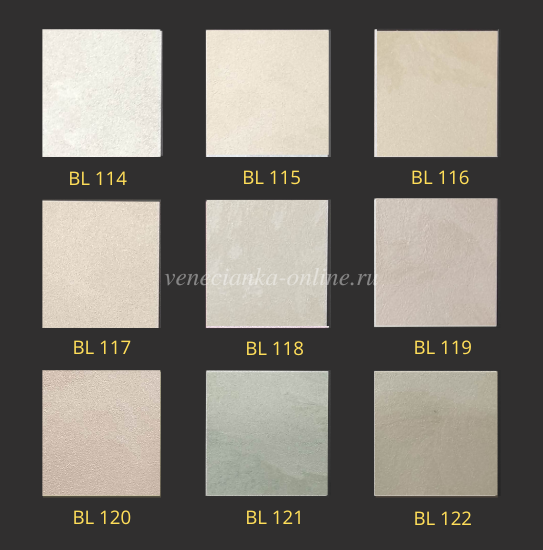 KRASKA-SHELK-BELLISSIMO-ARCOBALENO-KATALOG 3.png