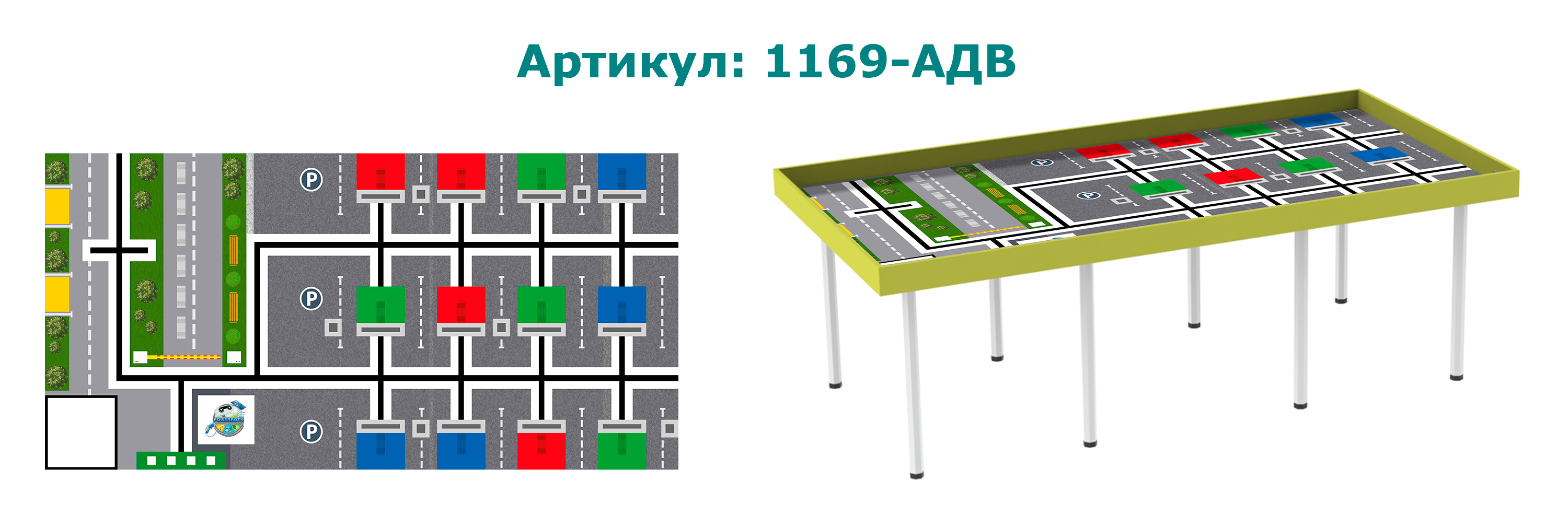 1036-ФД_фотомонтаж с 1169-АДВ_комплект.jpg