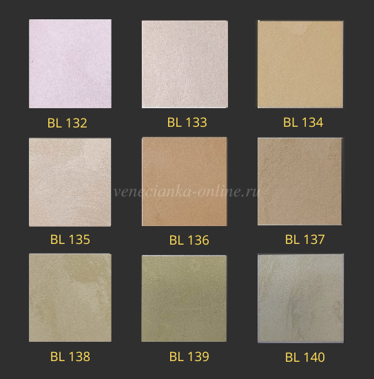 KRASKA-SHELK-BELLISSIMO-ARCOBALENO-KATALOG 5.png