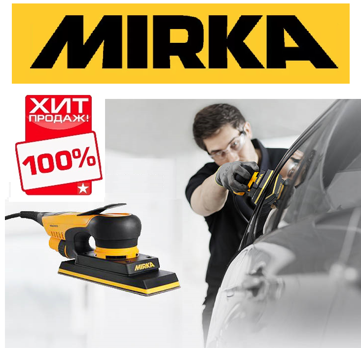 Мирка инструменты из Финляндии