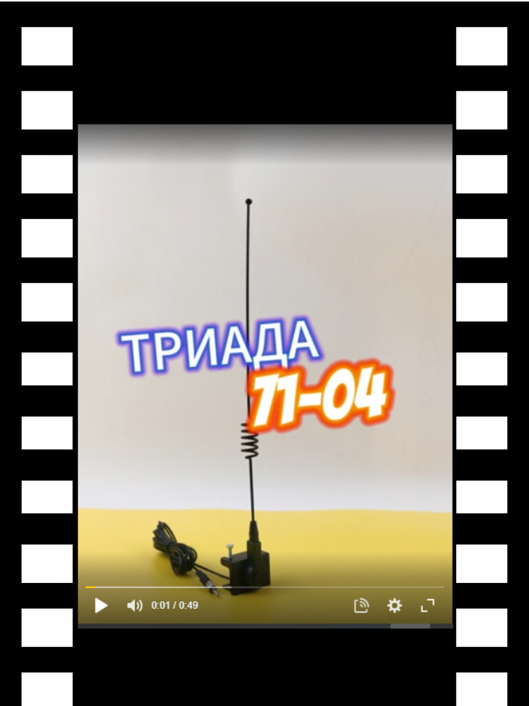 71_04_превью для роликов на сайты 71_04_превью для роликов на сайты.png