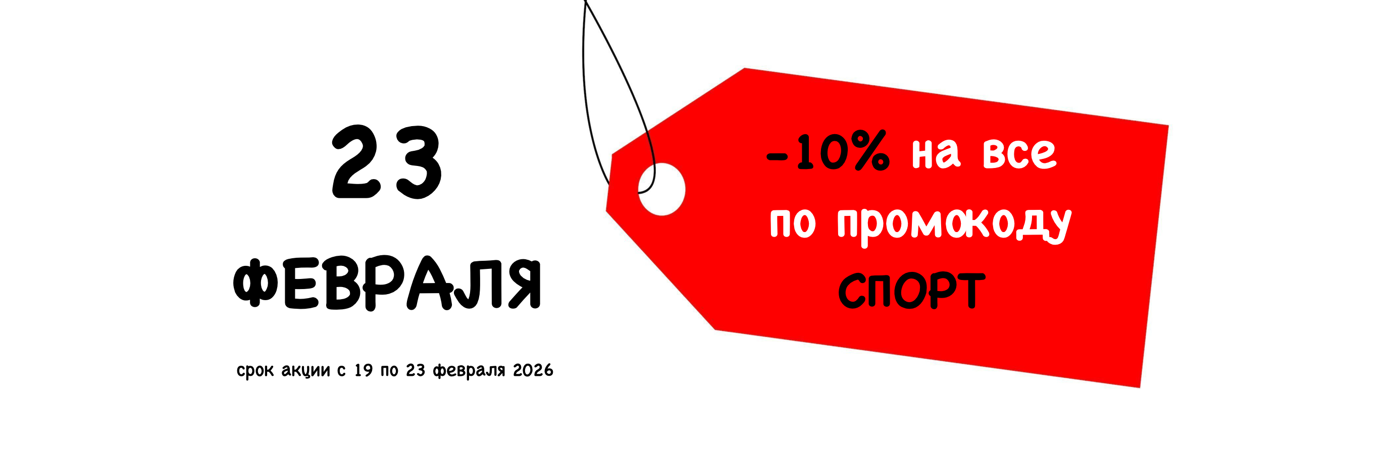 Слайдер (2) Блок 4