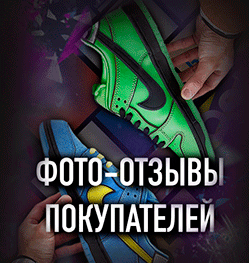 Фото-отзывы-Basketroom.ru.gif