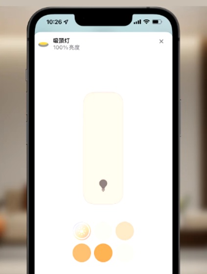 Потолочный светильник Aqara Smart Lamp L1-350 (ZNXDD01LM) -описание-4.jpg