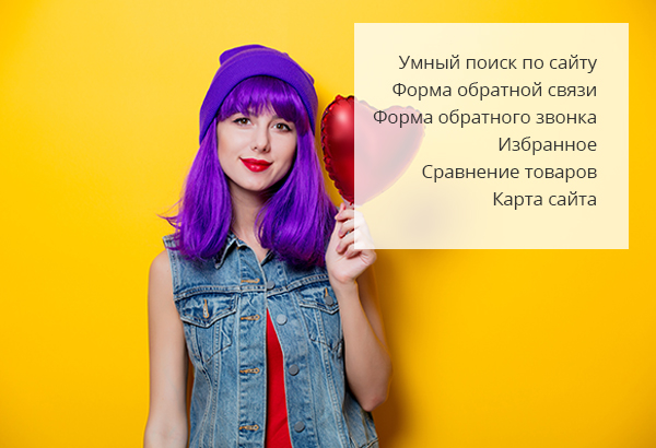 Баннер на главной 2