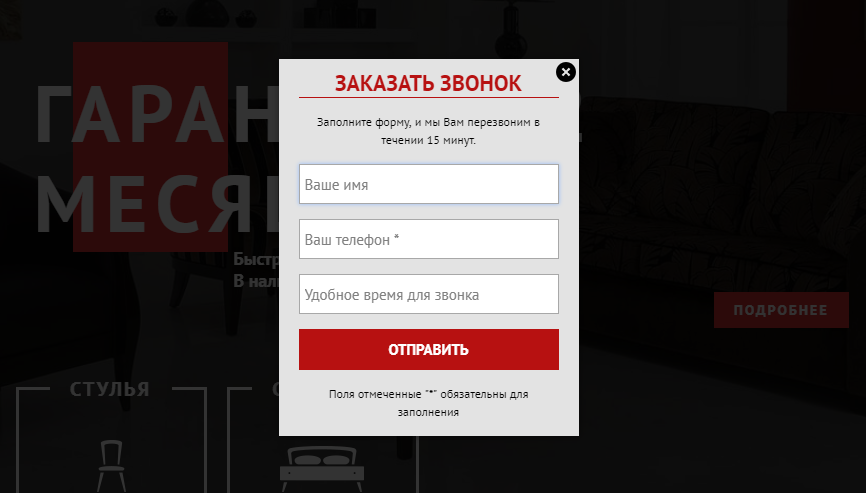 Атрибут required. Атрибут required
