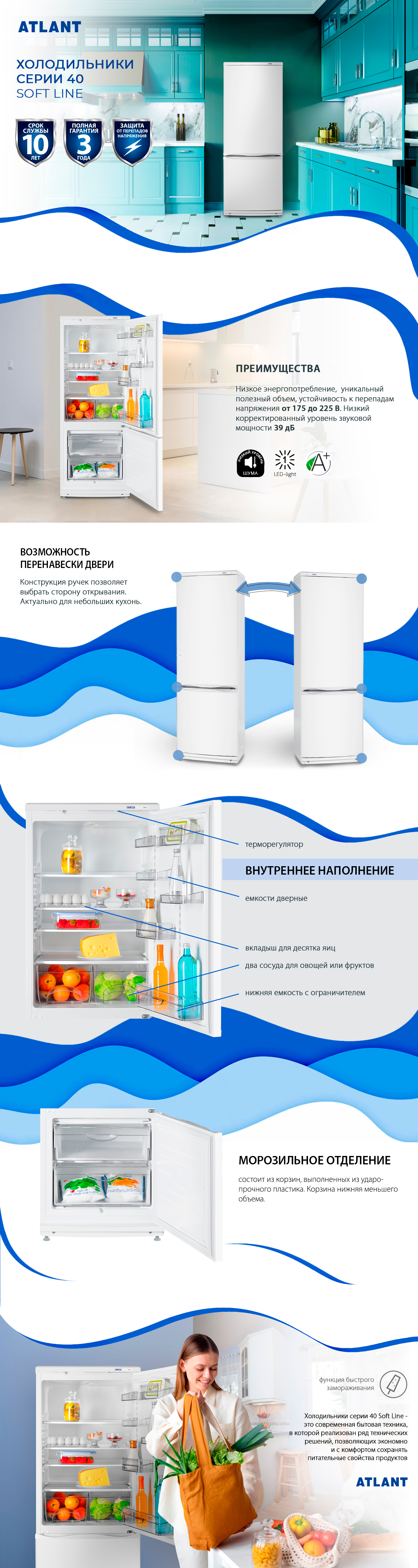 40 серия все 40 серия все.jpg