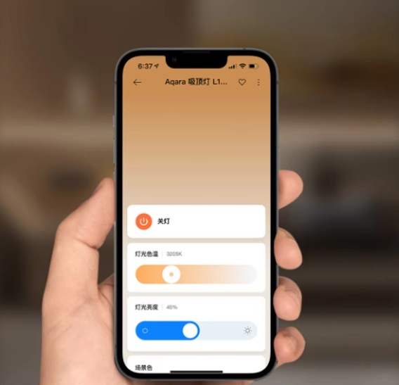 Потолочный светильник Aqara Smart Lamp L1-350 (ZNXDD01LM) -описание-5.jpg