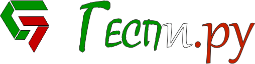 Геспи.ру | Ваш надежный поставщик фильтров, оборудования и измерительных приборов