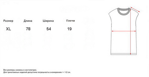 БЕЗРУКАВКА варенка Тайланд ROCKYROAD.jpg
