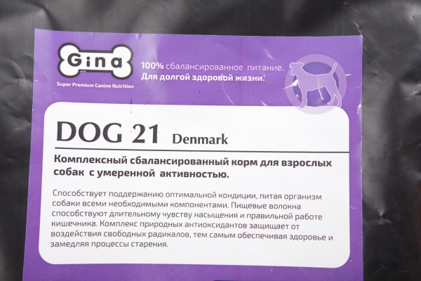 Gina Dog-21 Denmark Корм для Собак с Умеренной Активностью