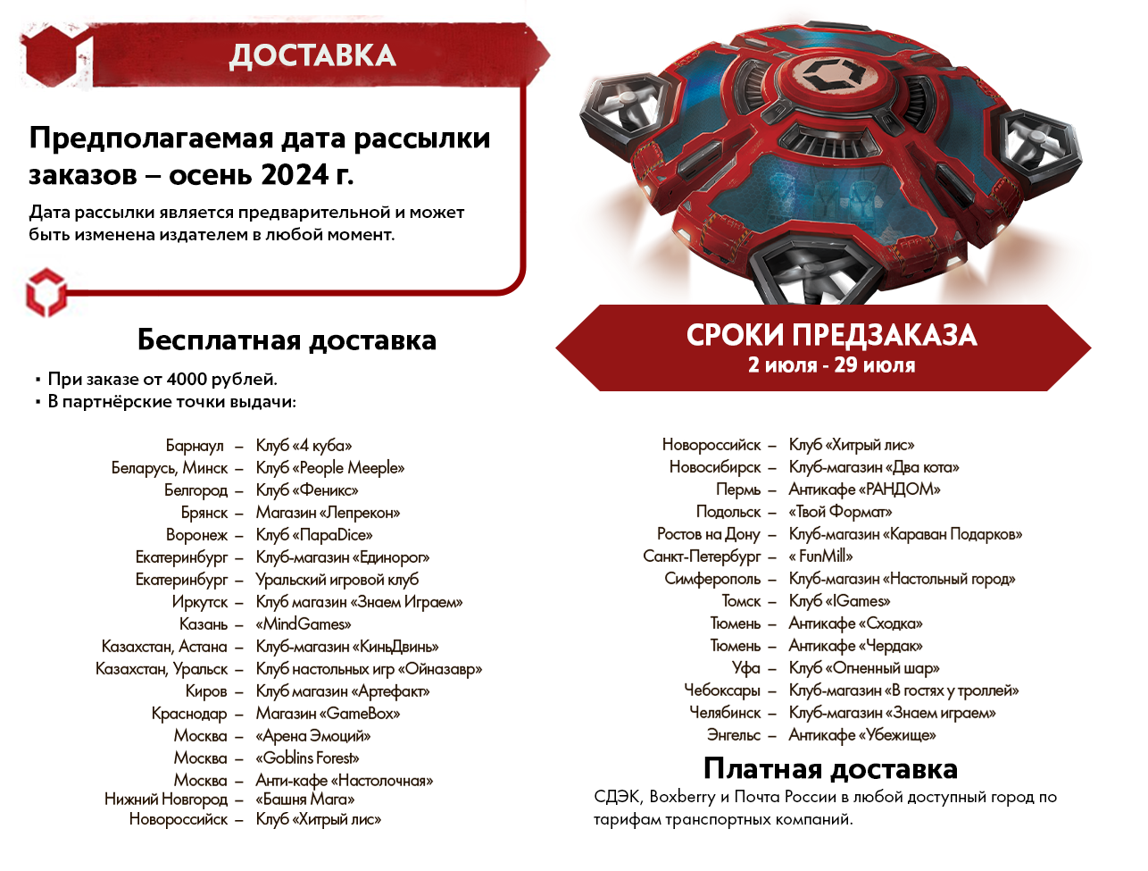 project_page38_cbp002_240624.png