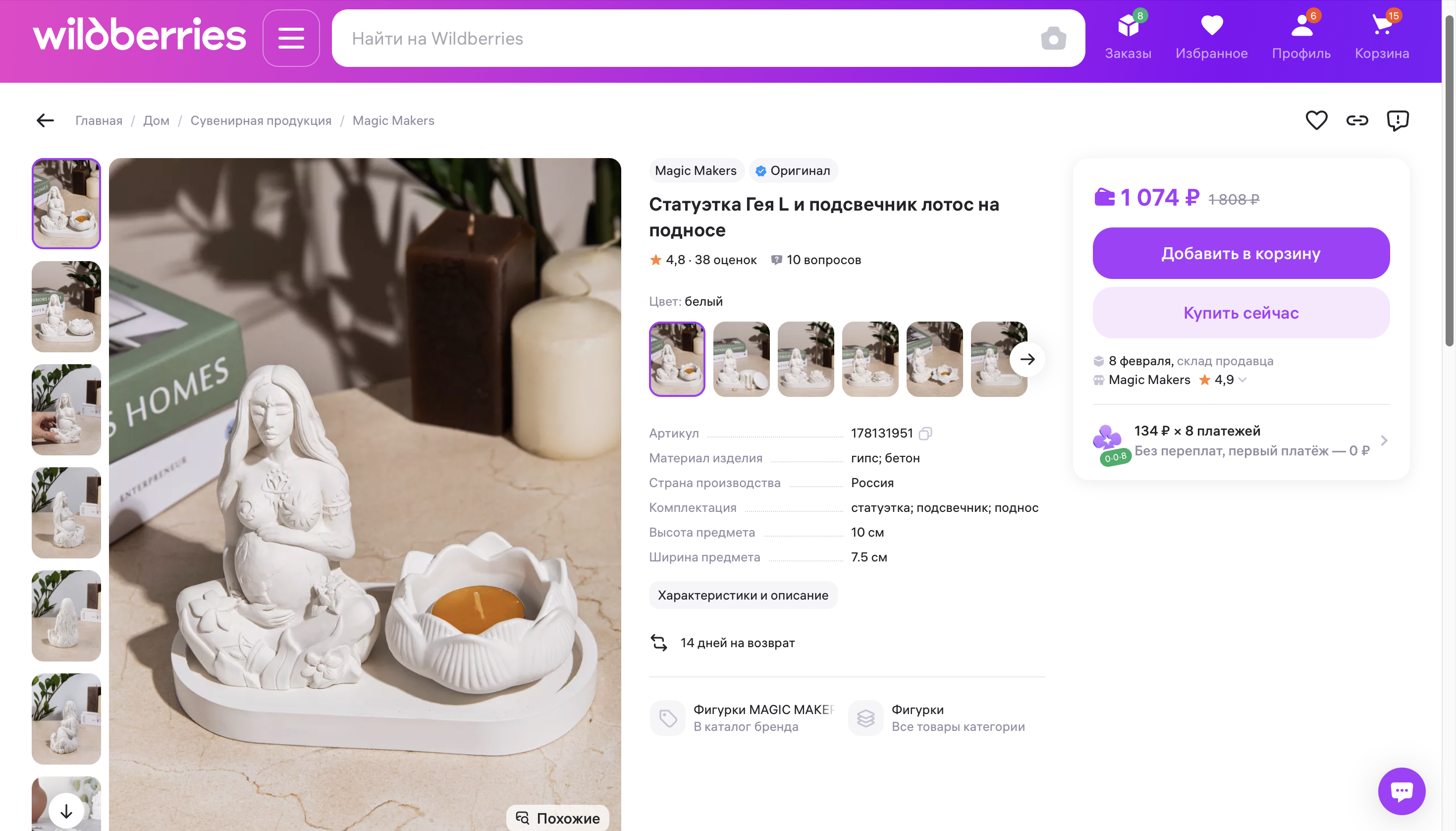 Снимок экрана 2026-02-04 в 12.56.12.png