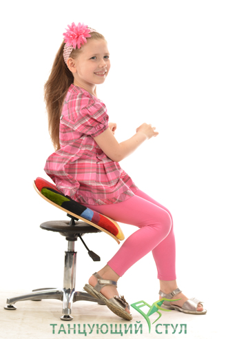 Танцующий стул для школьницы в действии