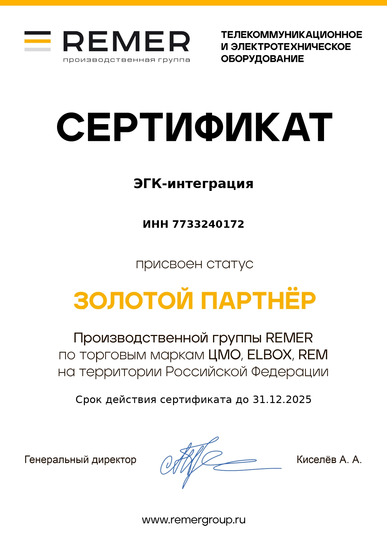 загрузка_page-0001.jpg