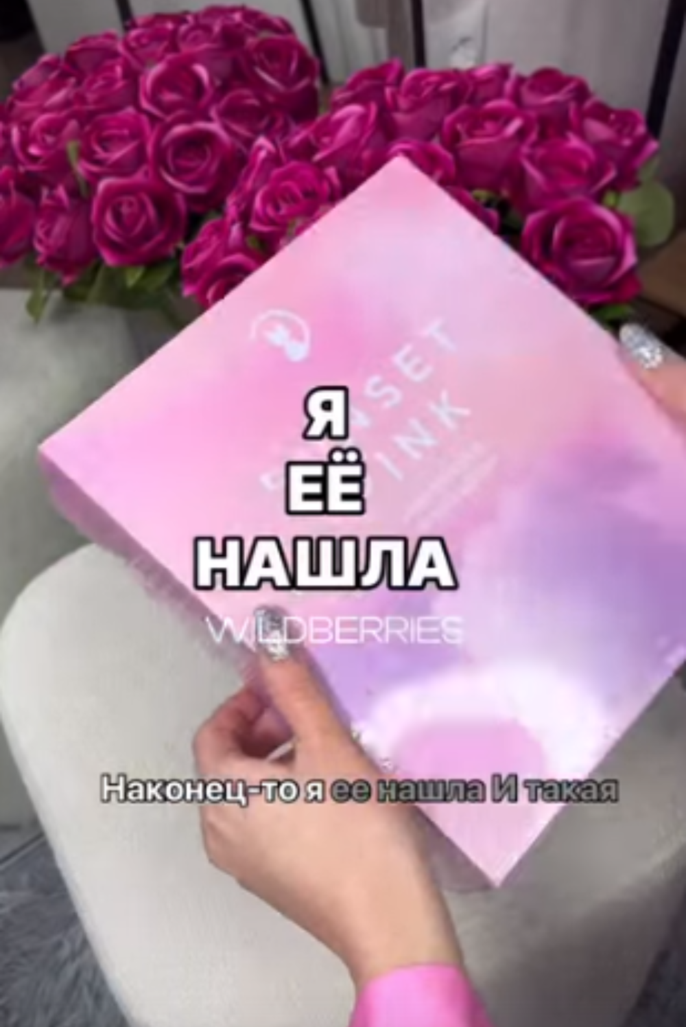 Электрическая зубная щетка