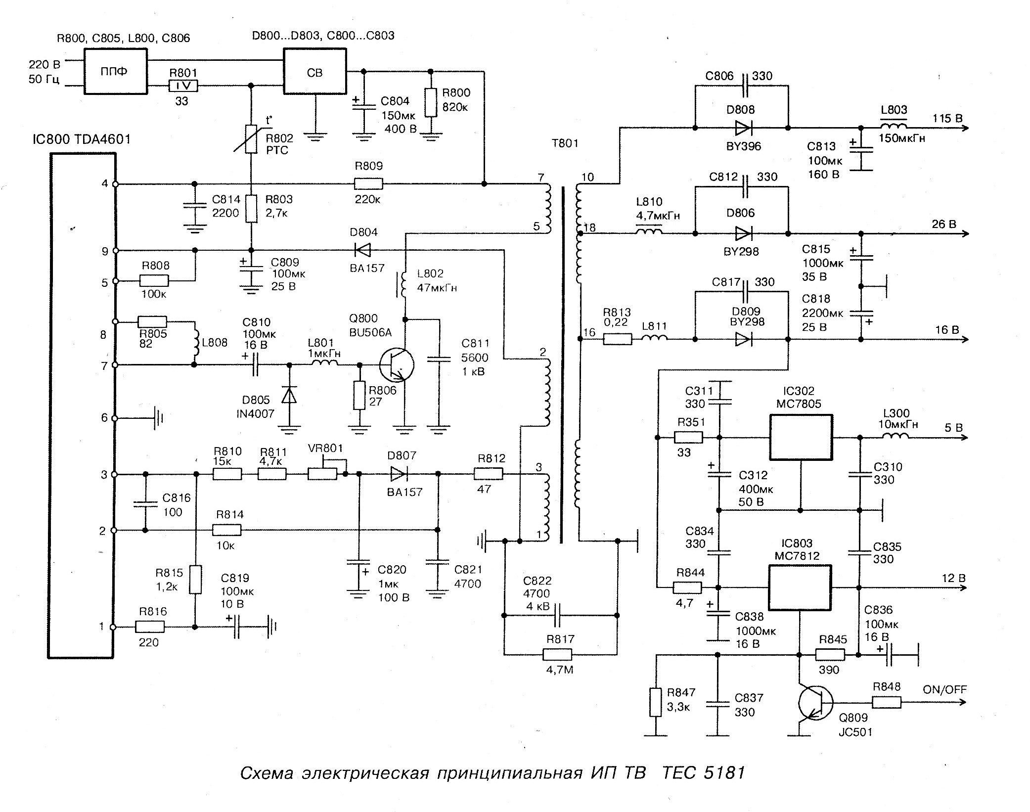 Oriel 710 схема электрическая