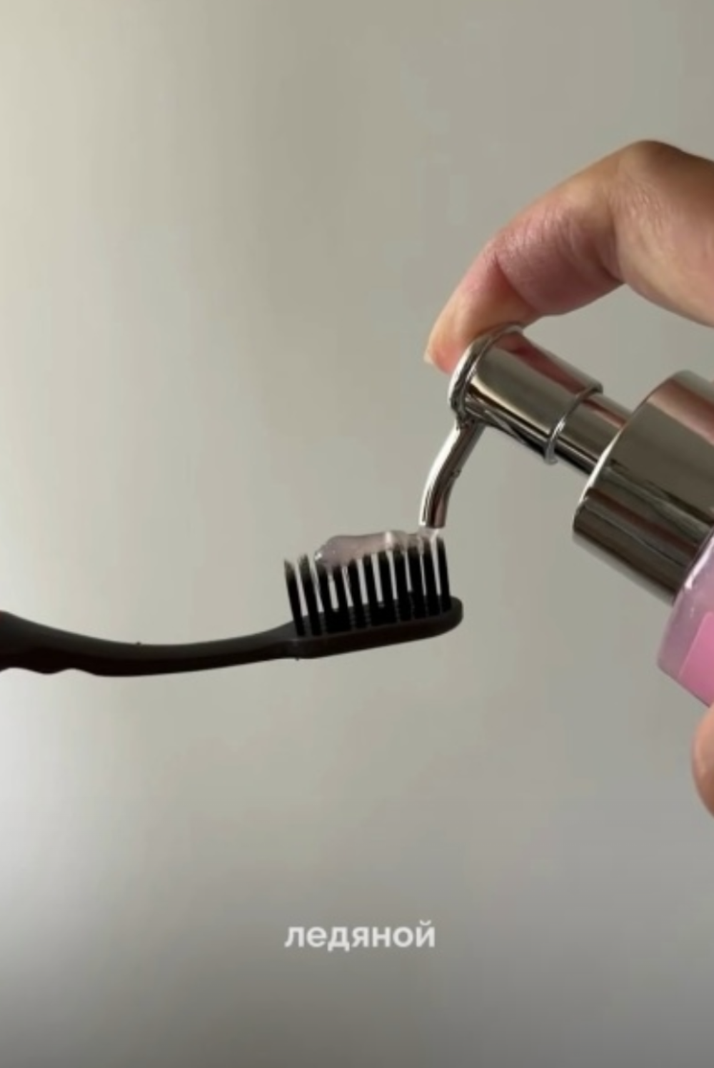 Зубная паста c ментолом