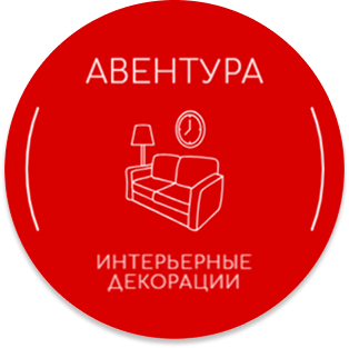 Авентура - магазин бордюров для обоев и интерьера