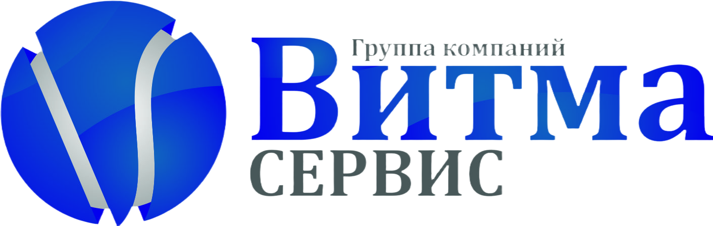 Витма-Сервис
