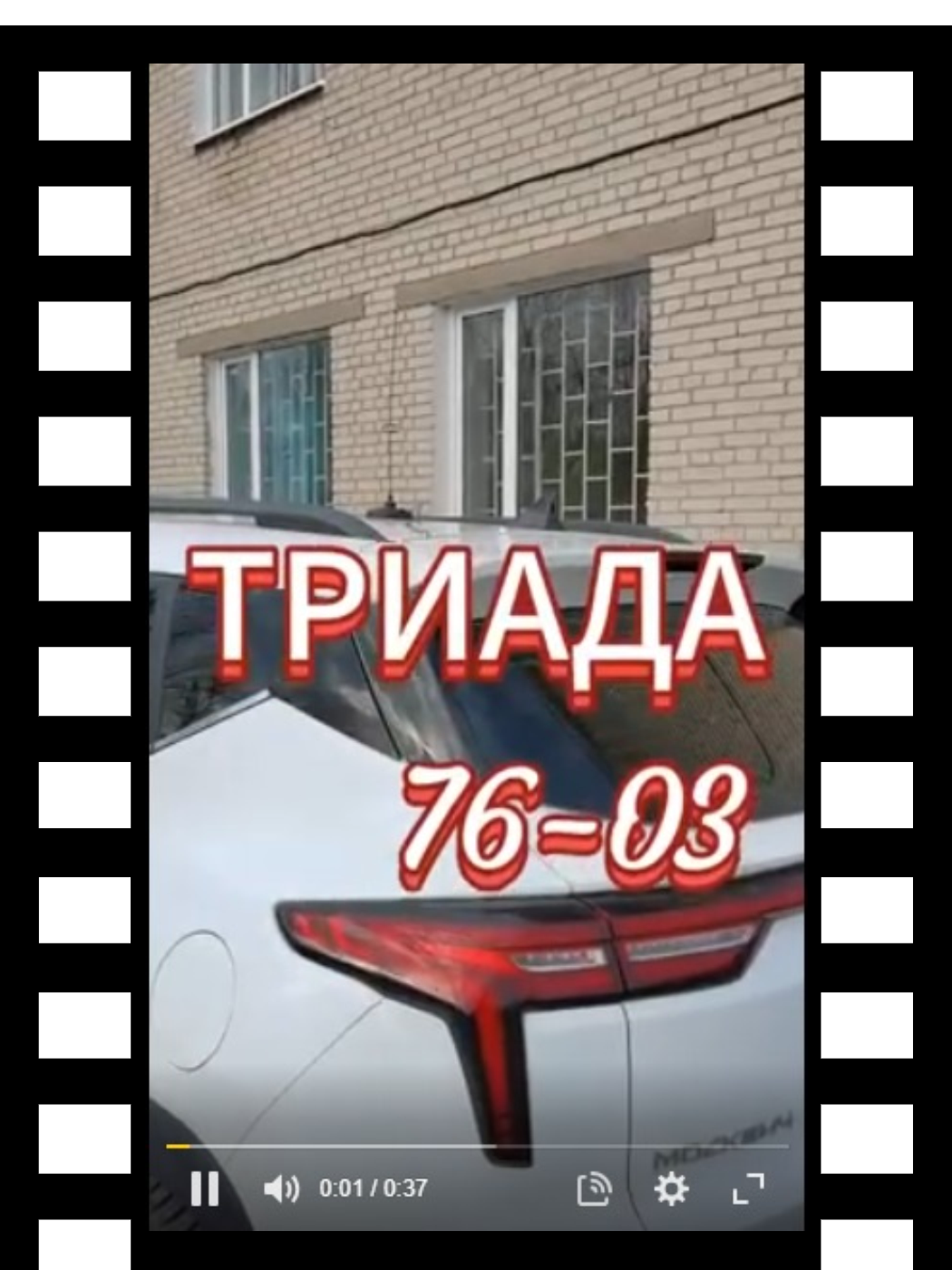 76_03_превью для роликов на сайты.png