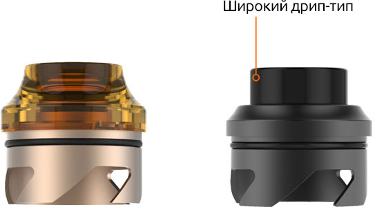 Дополнительная верхняя крышка GeekVape Peerless RDA для установки широких дрип-типов