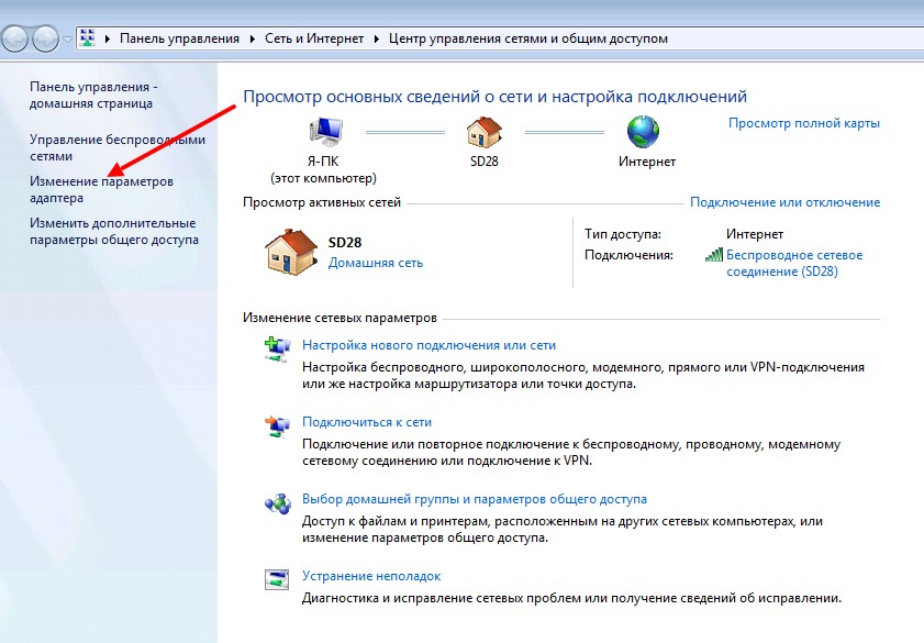 Параметры локальной сети. Параметры сети впн. Настройка параметров локальной сети. Настройка сети networking. Настройки сетевого адаптера.