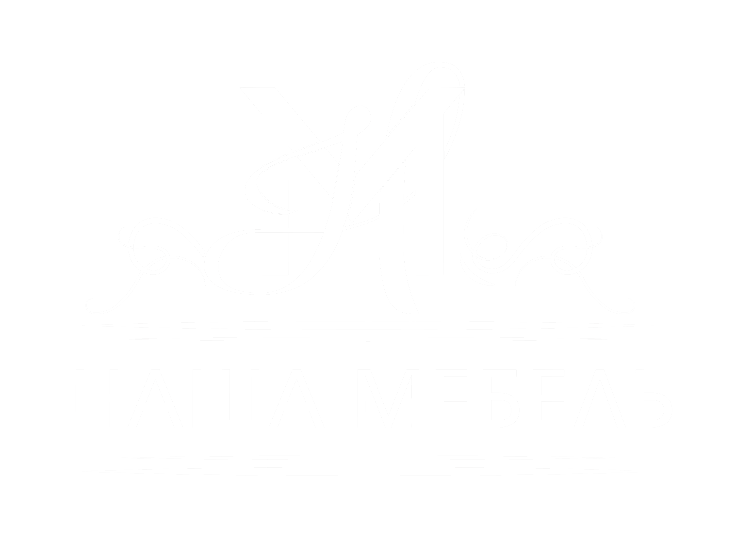 купить в Братске недорого в Нашей мебели и Падуне