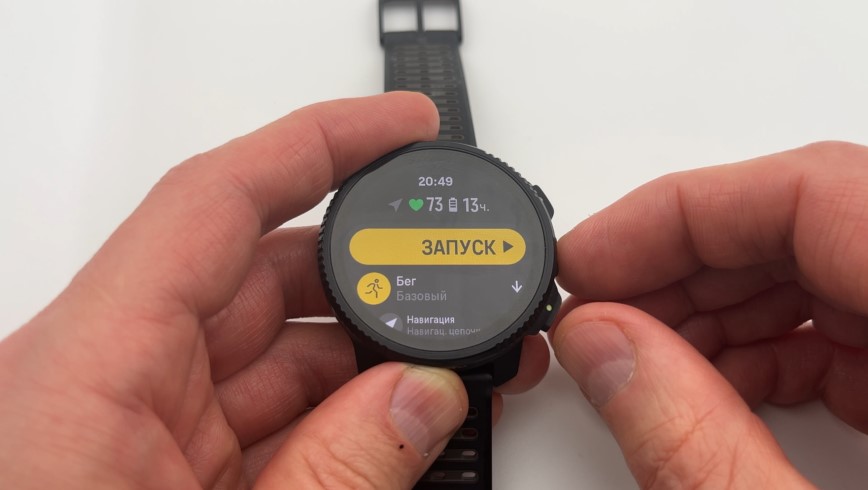 Suunto-Vertical-2-Obzor-82 Suunto-Vertical-2-Obzor-82.jpg