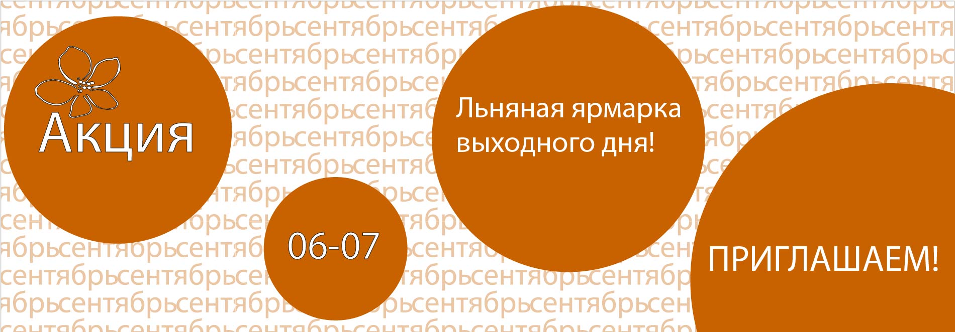 Слайдер (5) Блок 2
