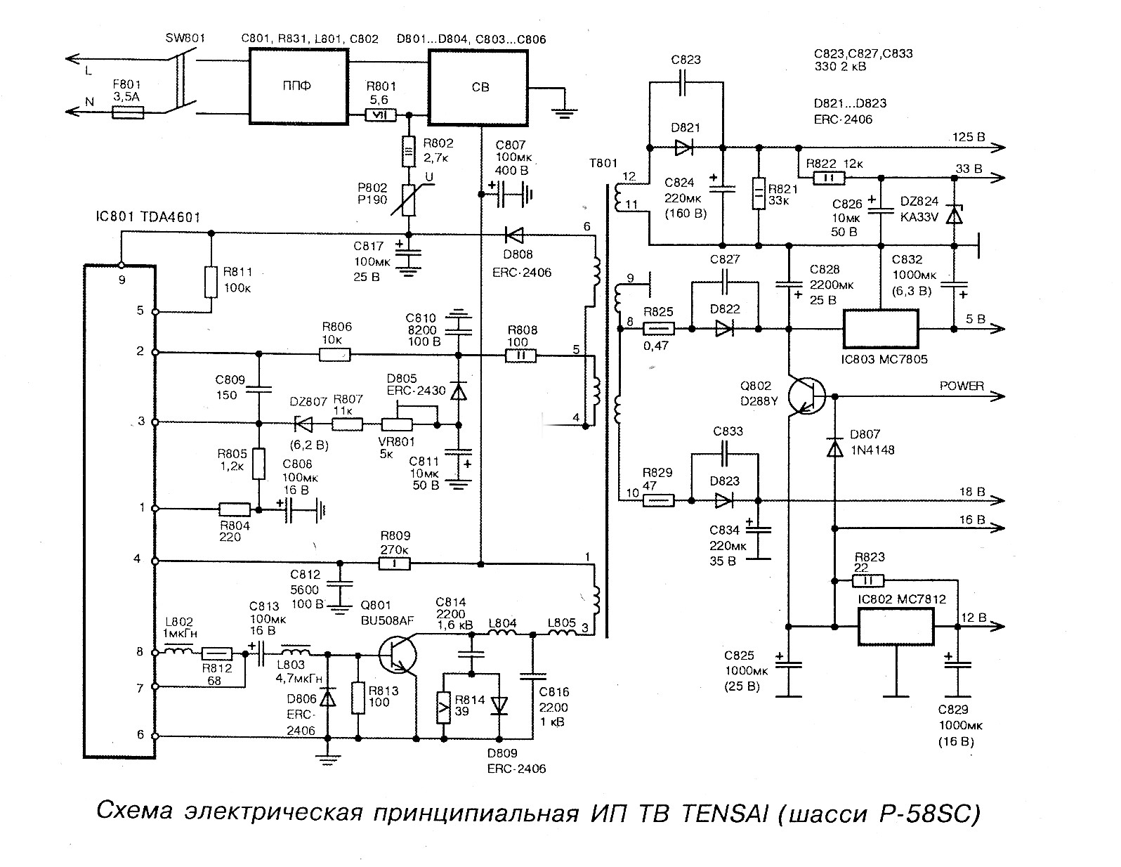 Блок питания телевизора lg схема