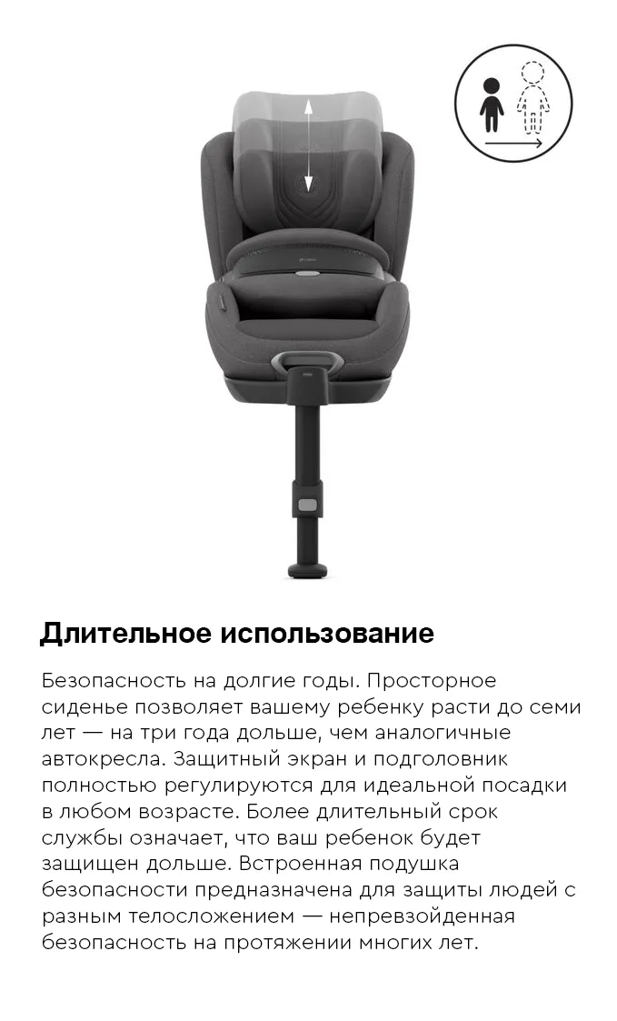 cybex anoris t2--3.webp