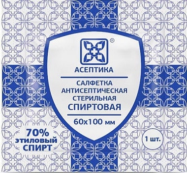 Асептика салфетки спиртовые медицинские стерильные 