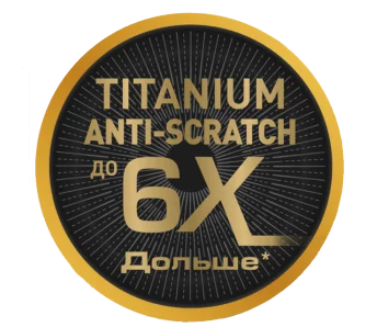 Иллюстрация преимущества
