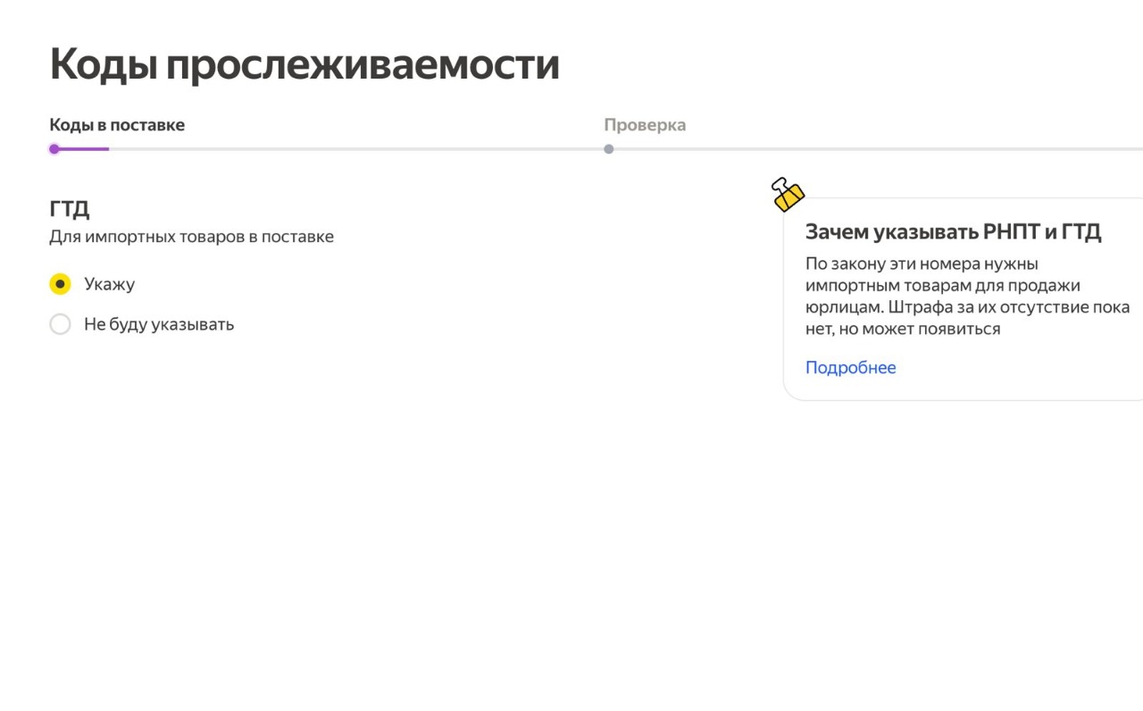 перезаливка поставки ЯМ_4 перезаливка поставки ЯМ_4.jpg