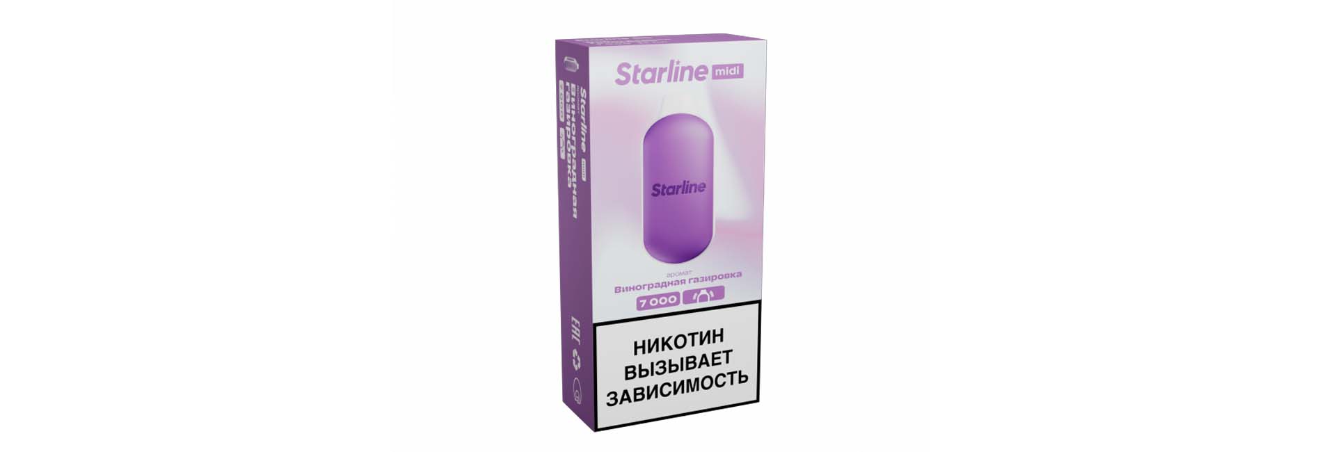 Купить STARLINE недорого в интернет магазине по хорошей цене